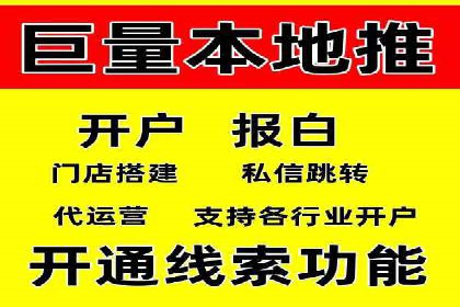 百度信息流开户案例分析：实战技巧